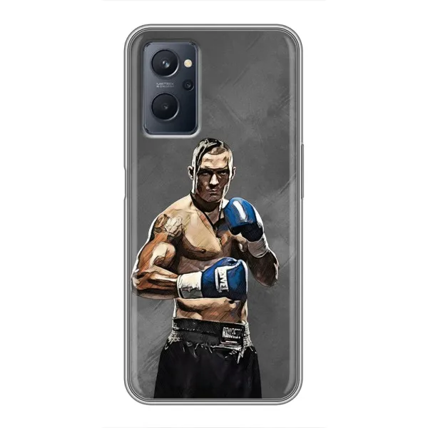 Чехол с принтом «Александр Усик» для Realme 9i