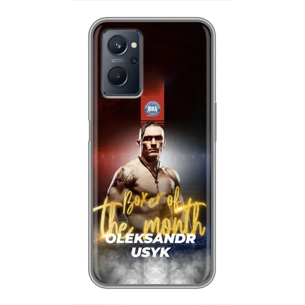 Чехол с принтом «Olexandr Usyk» для Realme 9i