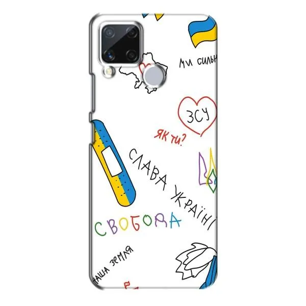 Чохол з принтом «Стикер» для Realme C15
