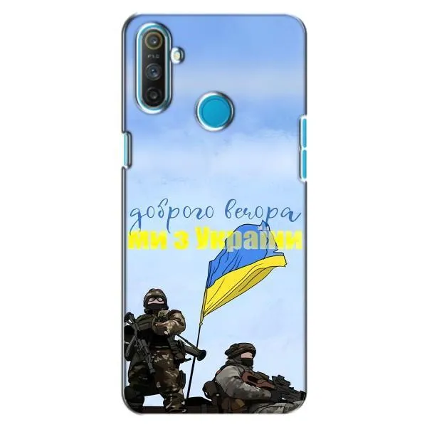 Чехол с принтом «Мы с Украины» для Realme C3