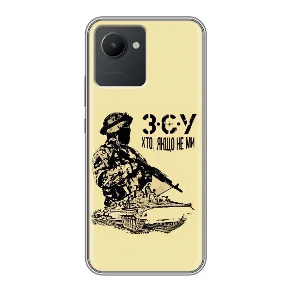 Чехол с принтом «З.С.У» для Realme C30