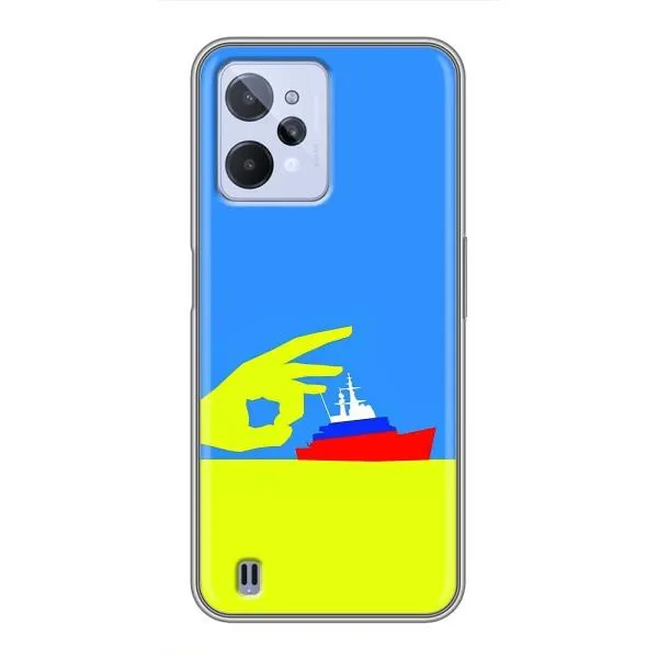 Чехол с принтом «Щелбан кораблю» для Realme C31