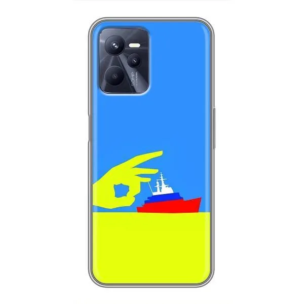 Чехол с принтом «Щелбан кораблю» для Realme C35 Чехол с принтом «Щелбан кораблю» для Realme C35