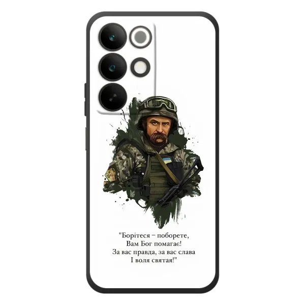 Чехол с принтом «Шевченко воин» для Realme C85 Чехол с принтом «Шевченко воин» для Realme C85