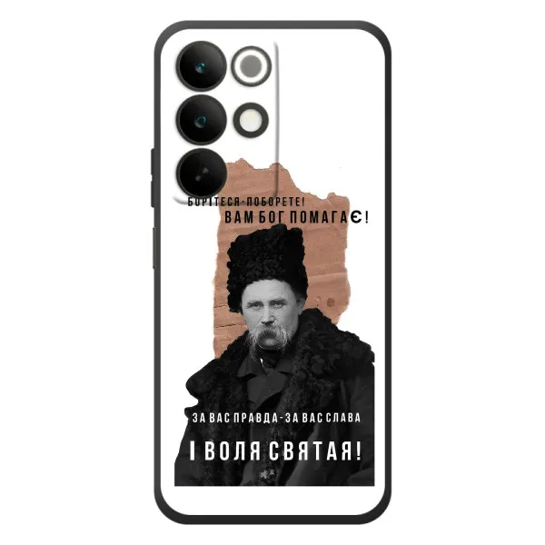 Чехол с принтом «Тарас Шевченко» для Realme C85 Чехол с принтом «Тарас Шевченко» для Realme C85