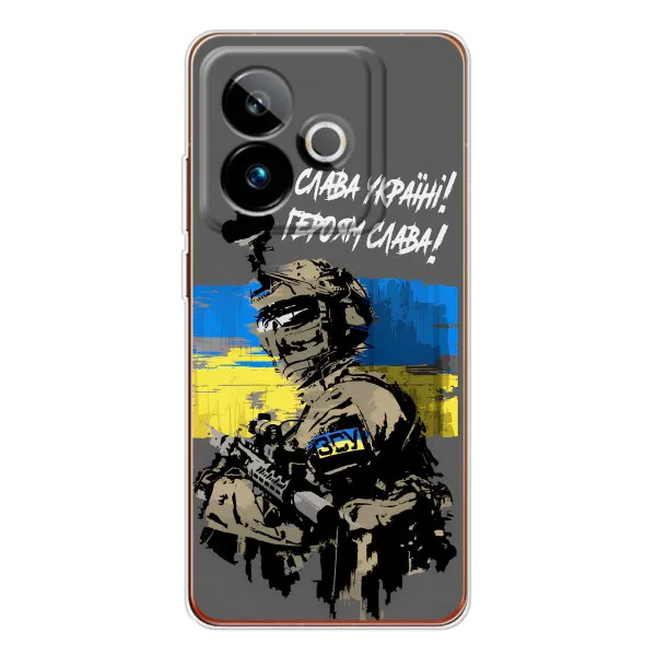 Чохол з принтом «Героям Слава» для Realme GT 7