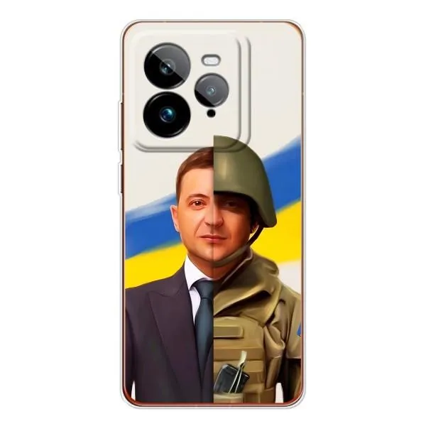 Чехол с принтом «Зеленский солдат» для Realme GT 7Pro Чехол с принтом «Зеленский солдат» для Realme GT 7Pro