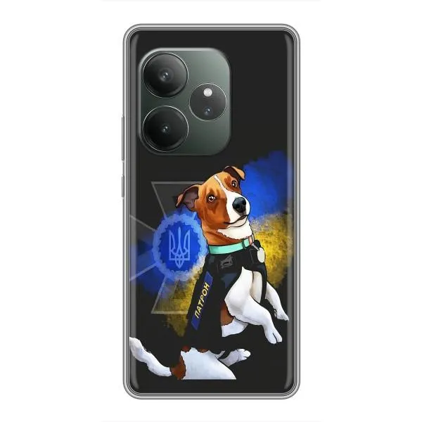 Чехол с принтом «Патрон собачка» для Realme GT Neo 6 SE Чехол с принтом «Патрон собачка» для Realme GT Neo 6 SE
