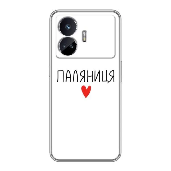 Чехол с принтом «Паляниця» для Realme GT5 Чехол с принтом «Паляниця» для Realme GT5