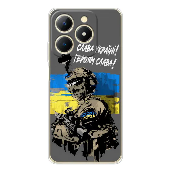 Чехол с принтом «Героям Слава» для Realme Note 70T