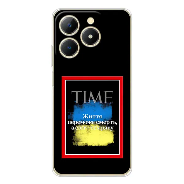 Чохол з принтом «Переможе добро» для Realme Note 70T Чохол з принтом «Переможе добро» для Realme Note 70T