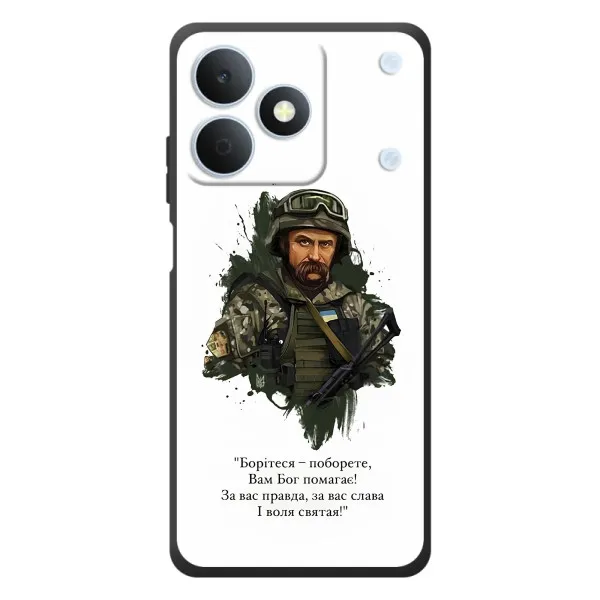 Чехол с принтом «Шевченко воин» для Realme Note 80