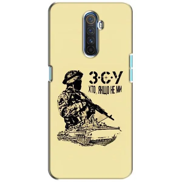 Чехол с принтом «З.С.У» для Realme X2 Pro Чехол с принтом «З.С.У» для Realme X2 Pro