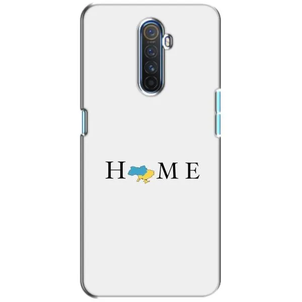 Чохол з принтом «Home» для Realme X2 Pro Чохол з принтом «Home» для Realme X2 Pro