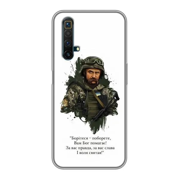 Чехол с принтом «Шевченко воин» для Realme X50 Чехол с принтом «Шевченко воин» для Realme X50