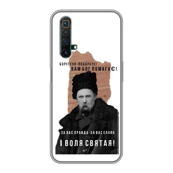Чехол с принтом «Тарас Шевченко» для Realme X50 Чехол с принтом «Тарас Шевченко» для Realme X50
