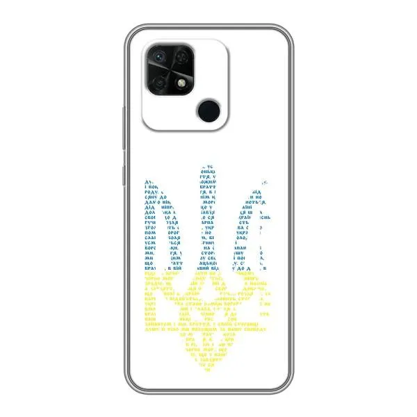 Чехол с принтом «Герб из букв» для Xiaomi Redmi 10C