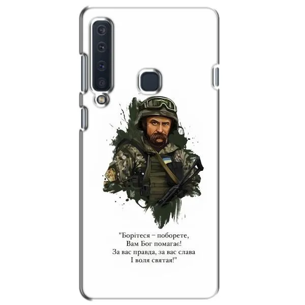 Чехол с принтом «Шевченко воин» для Samsung Galaxy A9 2018 (A920) Чехол с принтом «Шевченко воин» для Samsung Galaxy A9 2018 (A920)