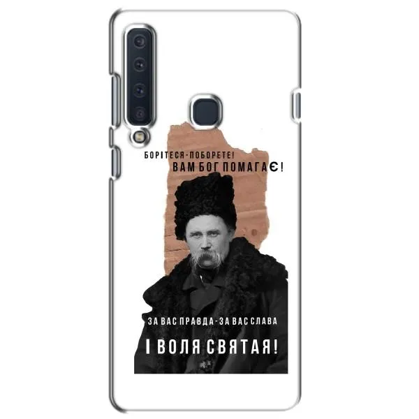 Чехол с принтом «Тарас Шевченко» для Samsung Galaxy A9 2018 (A920) Чехол с принтом «Тарас Шевченко» для Samsung Galaxy A9 2018 (A920)