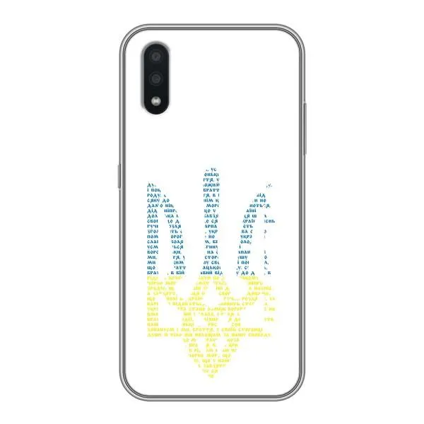 Чехол с принтом «Герб из букв» для Samsung Galaxy A01 Core