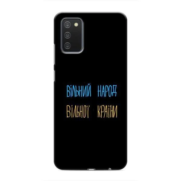 Чохол з принтом «Вільний Народ» для Samsung Galaxy A02s