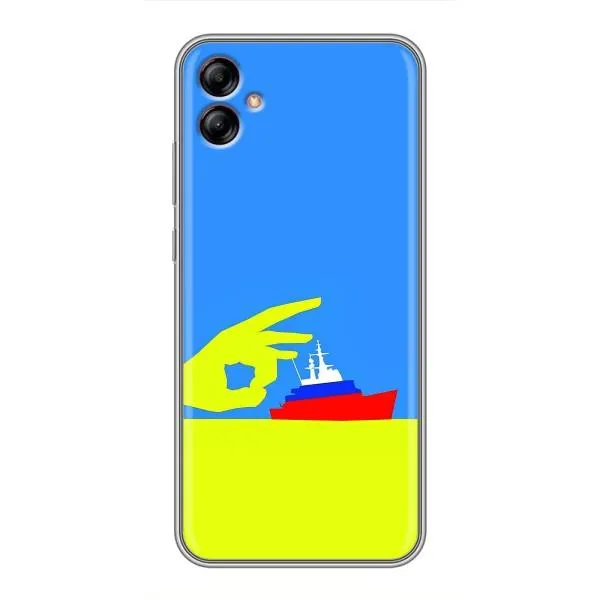 Чехол с принтом «Щелбан кораблю» для Samsung Galaxy A04e (A042) Чехол с принтом «Щелбан кораблю» для Samsung Galaxy A04e (A042)