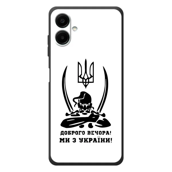 Чехол с принтом «Доброго вечора» для Samsung Galaxy A08 Чехол с принтом «Доброго вечора» для Samsung Galaxy A08