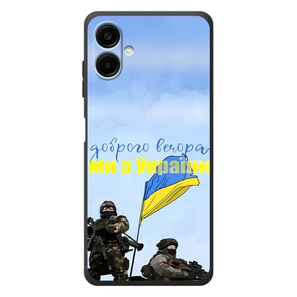 Чехол с принтом «Мы с Украины» для Samsung Galaxy A08 Чехол с принтом «Мы с Украины» для Samsung Galaxy A08