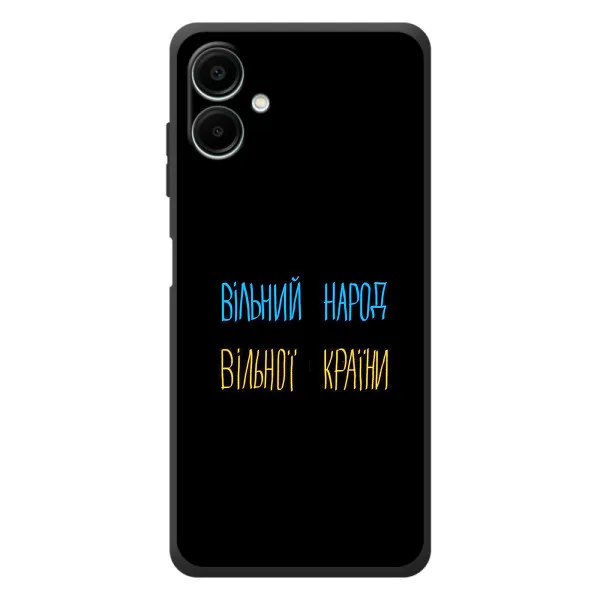 Чехол с принтом «Вільний Народ» для Samsung Galaxy A08 Чехол с принтом «Вільний Народ» для Samsung Galaxy A08