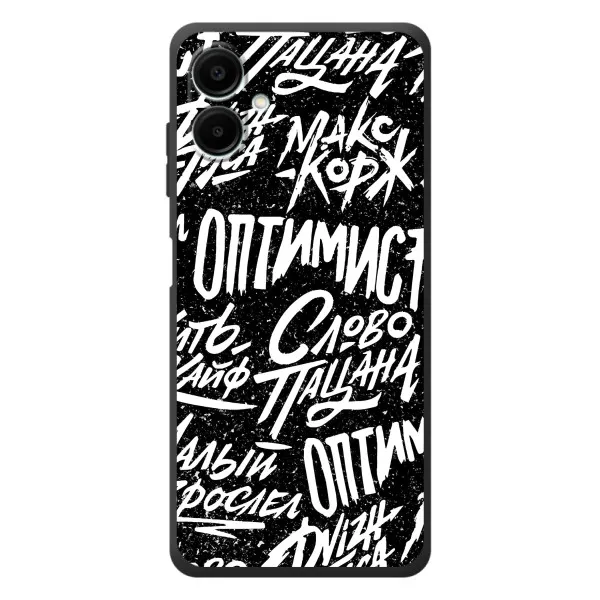 Чехол с принтом «Оптимист» для Samsung Galaxy A08