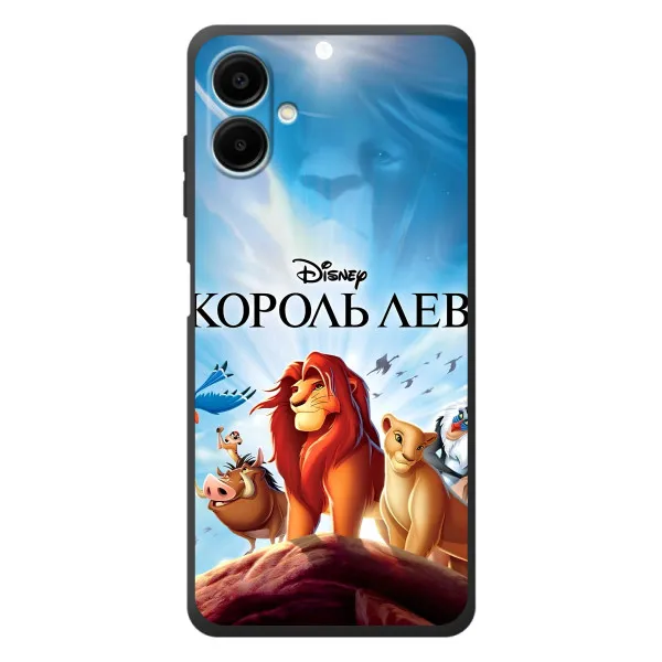 Чехол с принтом «Постер Король Лев» для Samsung Galaxy A08