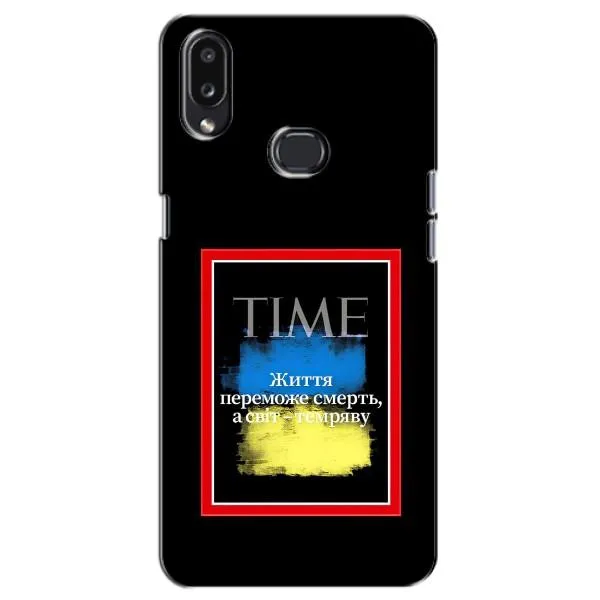 Чехол с принтом «Переможе добро» для Samsung Galaxy A10s (A107) Чехол с принтом «Переможе добро» для Samsung Galaxy A10s (A107)