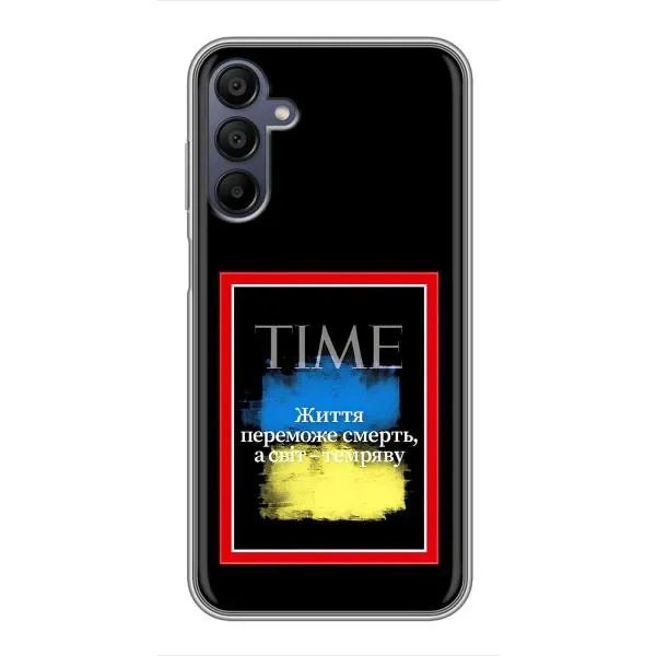 Чехол с принтом «Переможе добро» для Samsung Galaxy A15 (A155) Чехол с принтом «Переможе добро» для Samsung Galaxy A15 (A155)