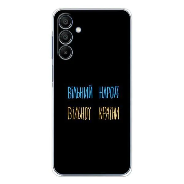 Чехол с принтом «Вільний Народ» для Samsung Galaxy A16 5G Чехол с принтом «Вільний Народ» для Samsung Galaxy A16 5G