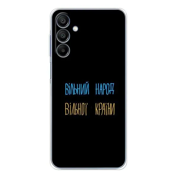 Чехол с принтом «Вільний Народ» для Samsung Galaxy A17