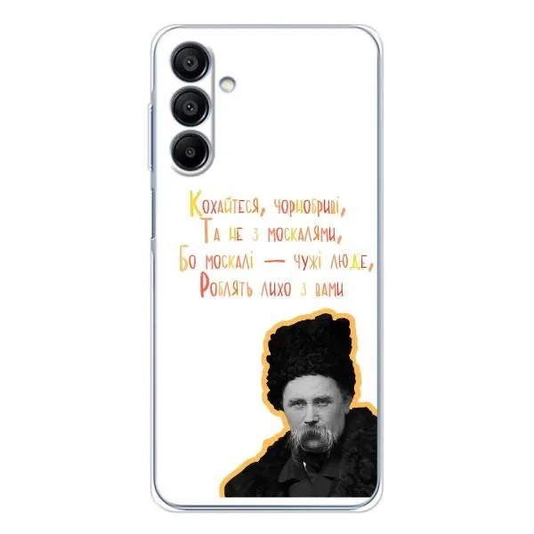 Чехол с принтом «Т.Шевченко» для Samsung Galaxy A17 Чехол с принтом «Т.Шевченко» для Samsung Galaxy A17