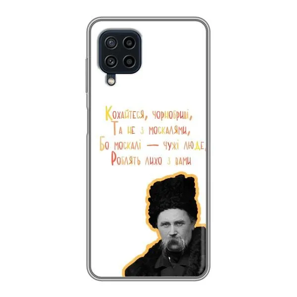 Чехол с принтом «Т.Шевченко» для Samsung Galaxy A22 Чехол с принтом «Т.Шевченко» для Samsung Galaxy A22