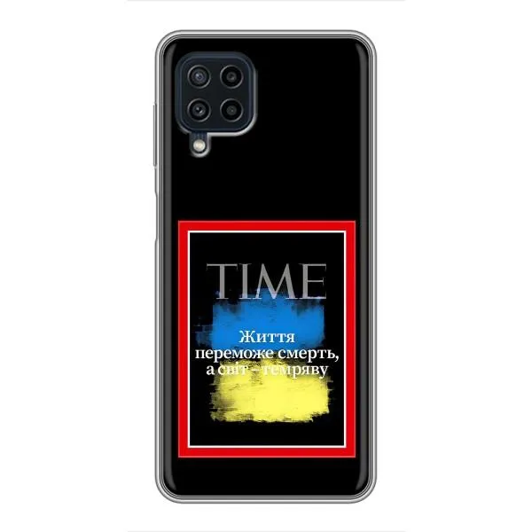Чехол с принтом «Переможе добро» для Samsung Galaxy A22 Чехол с принтом «Переможе добро» для Samsung Galaxy A22