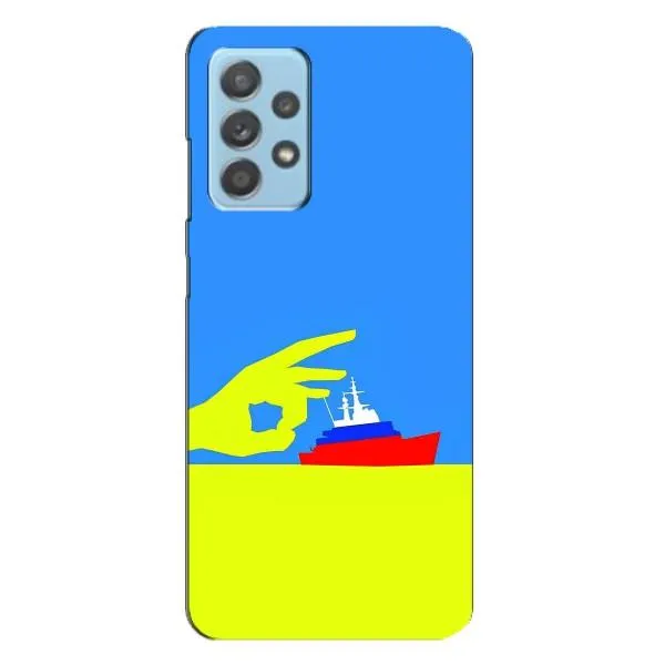 Чехол с принтом «Щелбан кораблю» для Samsung Galaxy A23 Чехол с принтом «Щелбан кораблю» для Samsung Galaxy A23