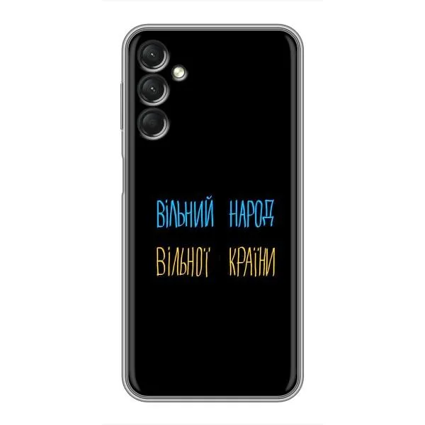 Чехол с принтом «Вільний Народ» для Samsung Galaxy A24