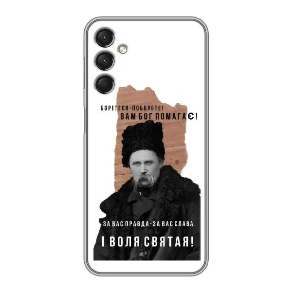 Чехол с принтом «Тарас Шевченко» для Samsung Galaxy A24 Чехол с принтом «Тарас Шевченко» для Samsung Galaxy A24