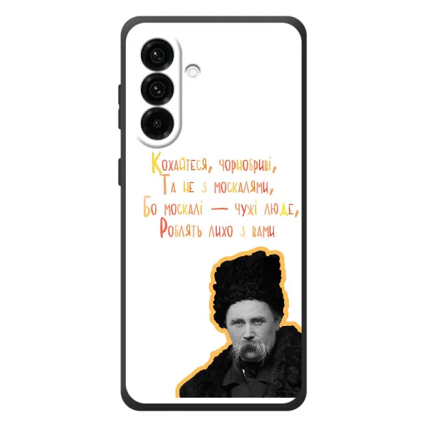 Чехол с принтом «Т.Шевченко» для Samsung Galaxy A27 Чехол с принтом «Т.Шевченко» для Samsung Galaxy A27