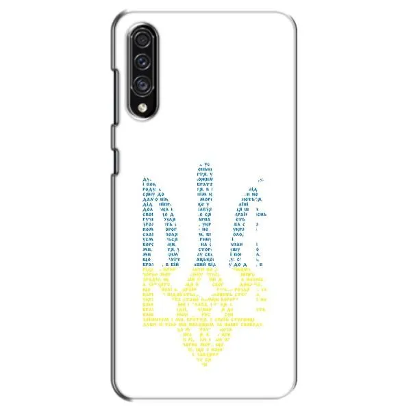 Чехол с принтом «Герб из букв» для Samsung Galaxy A30s (A307) Чехол с принтом «Герб из букв» для Samsung Galaxy A30s (A307)