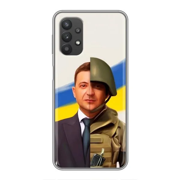 Чехол с принтом «Зеленский солдат» для Samsung Galaxy A32 (5G) Чехол с принтом «Зеленский солдат» для Samsung Galaxy A32 (5G)
