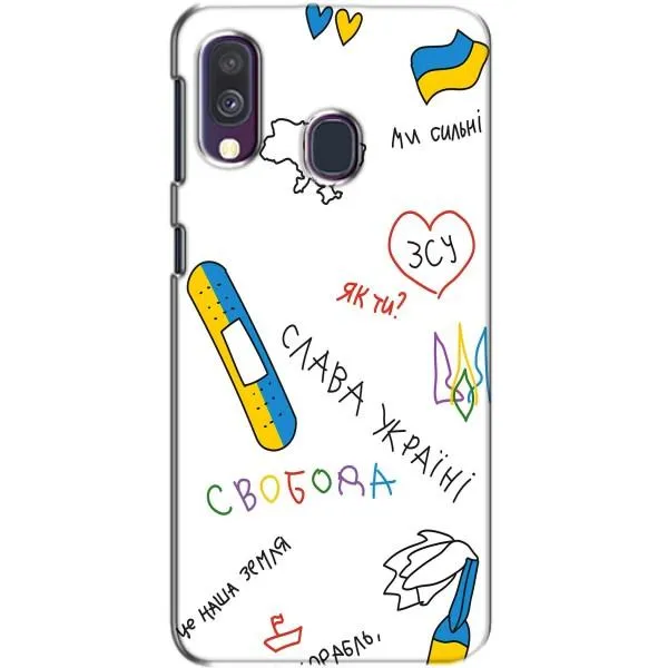 Чехол с принтом «Стикер» для Samsung Galaxy A40 2019 (A405F) Чехол с принтом «Стикер» для Samsung Galaxy A40 2019 (A405F)