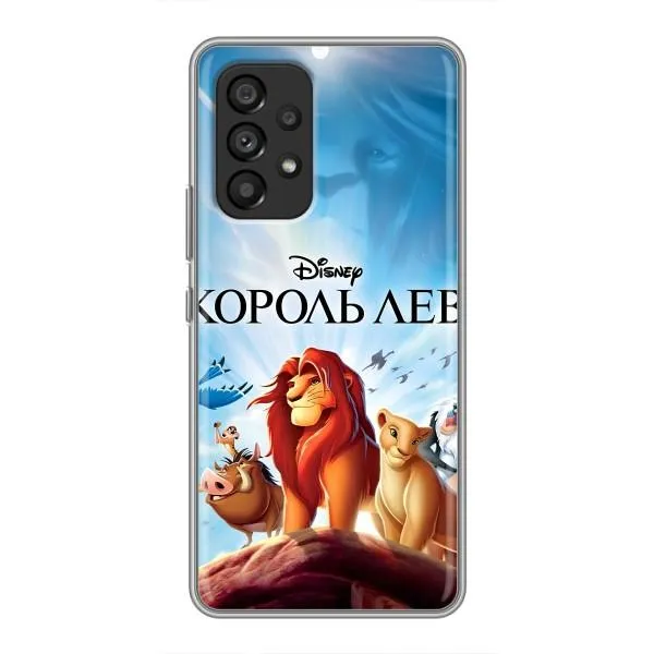 Чехол с принтом «Постер Король Лев» для Samsung Galaxy A53 (5G) Чехол с принтом «Постер Король Лев» для Samsung Galaxy A53 (5G)