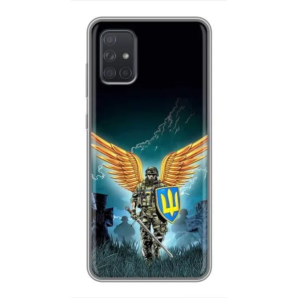 Чехол с принтом «Солдат ЗСУ» для Samsung Galaxy A72 Чехол с принтом «Солдат ЗСУ» для Samsung Galaxy A72