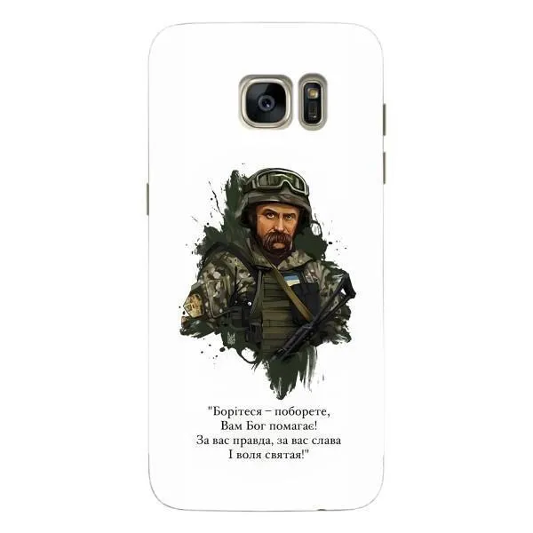 Чехол с принтом «Шевченко воин» для Samsung Galaxy S7 Edge (G935) Чехол с принтом «Шевченко воин» для Samsung Galaxy S7 Edge (G935)
