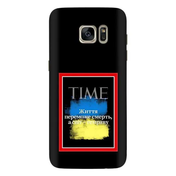Чехол с принтом «Переможе добро» для Samsung Galaxy S7 Edge (G935) Чехол с принтом «Переможе добро» для Samsung Galaxy S7 Edge (G935)