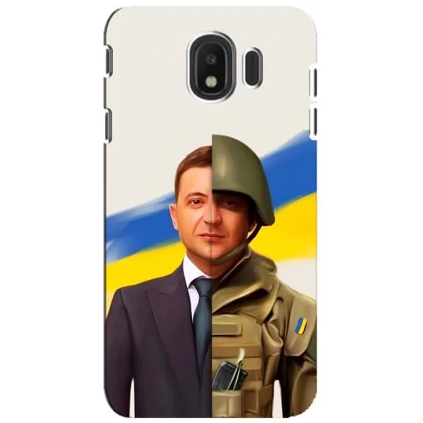 Чехол с принтом «Зеленский солдат» для Samsung Galaxy J4 2018 (SM-J400F)